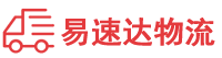 岳阳到港口区物流公司